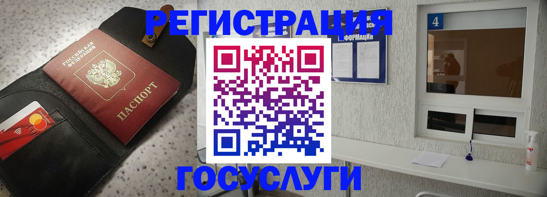 регистрация в Александровске-Сахалинском