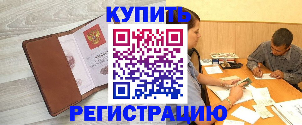 найти адрес прописки в Александровске-Сахалинском